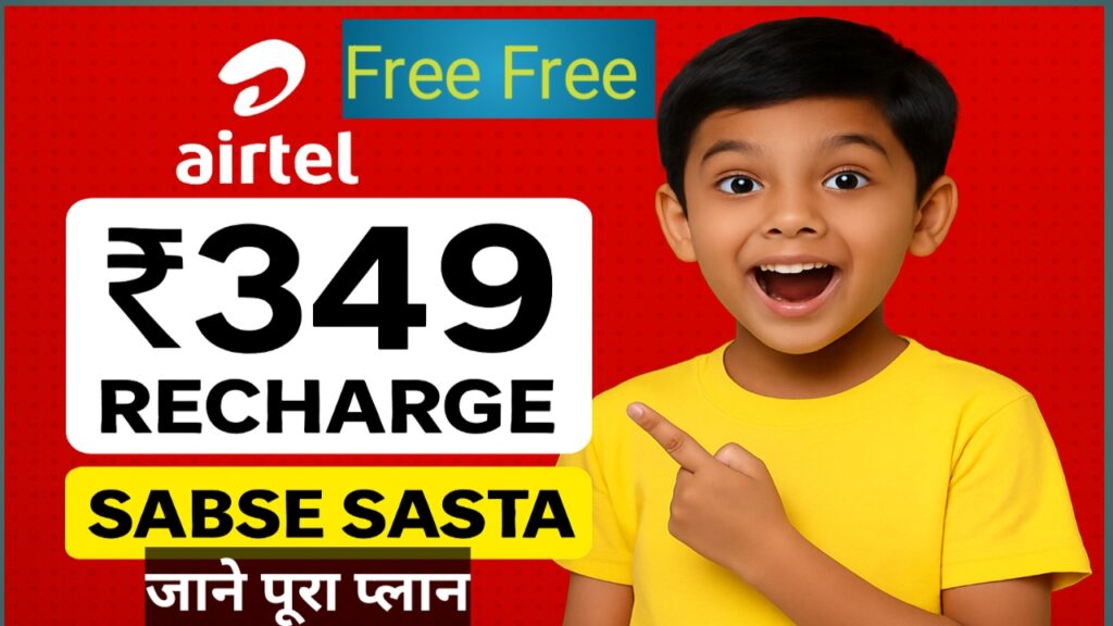 Airtel recharge plan 2025